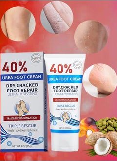 اشتري 85gm 40% Urea Foot Cream for Dry Cracked Foot Repair Ultra Hydrating 24H Moisturization Callus Remover Foot and Hand Cream Care Lotion Heals Soothes Restores Nourishes Skin Lotion في الامارات