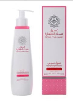 Buy Wash for sensitive areas with natural musk, 250 milliliters in Saudi Arabia