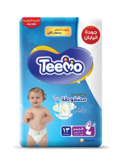 اشتري Baby Diapers, Size 4 Large, 9-18 Kg, Saving Pack, 13 Diapers في السعودية