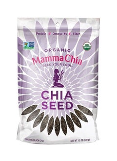 Buy Mamma Chia Organic Chia Seeds 340 g in Saudi Arabia