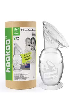 Buy Manual Breast Pump Milk Collector With Suction Base 5oz/150ml in UAE