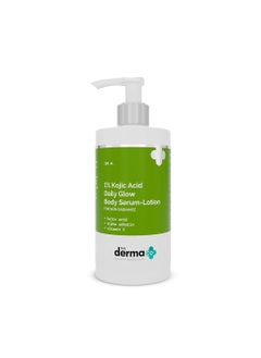 اشتري لوشن مصل الجسم بحمض الكوجيك 1% من The Derma Co لإشراقة البشرة - 250 مل في الامارات