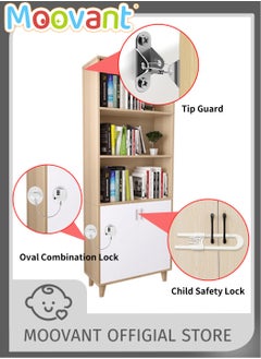 اشتري 3PCS Refrigerator Lock with Key Self-adhesive Freezer Door Drawer Lock Window Password Lock Safety Lock Limiter Mini Anti-theft Lock for Cabinets Closets Drawers White في السعودية