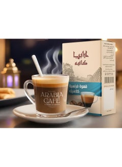 Buy Arabia French Coffee Classic100  gm in Egypt