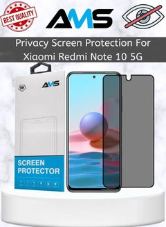اشتري شاشة حماية من الزجاج المقوي لقافة وخصوصية لهاتف Xiaomi Redmi Note 10 5G في السعودية