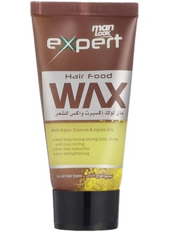 Buy Expert  Hair Food Wax For All Hair Types in Egypt