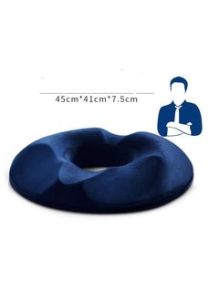 Buy Memory foam seat cushion massage anti hemorrhoids hip push up yoga orthopedic comfort tailbone pillow car office chair pad (dark blue)for men in Saudi Arabia