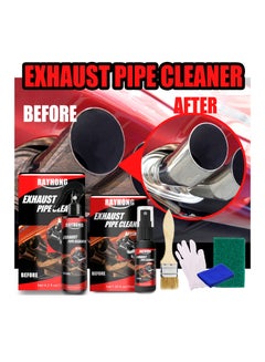 Buy Exhaust Pipe Cleaner for Car Exhaust Pipe Anti-rust Cleaning and Maintenance Set 30ml in Saudi Arabia