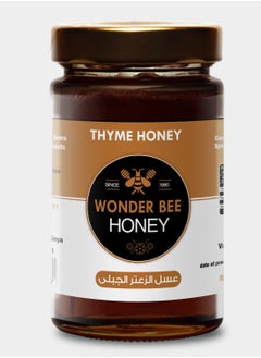 Buy thyme wonder bee 450 gm in Egypt