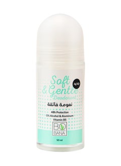 اشتري Bobana Soft & Gentle Roll-on Deodorant في مصر