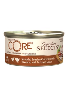 اشتري Core Signature Selects Shredded Boneless Chicken Entree Flavoured with Turkey in Sauce for Adult Cats 79 g في الامارات