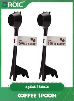 Buy Giraffe Shape Coffee Spoon, Creative Cartoon Quantitative Spoon, Measurement of Small Plastic Spoons for Coffee or Bean Powder, 5 ML Measuring Spoon in Saudi Arabia