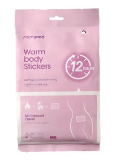 Buy Warm body Stickers 10 pcs in Saudi Arabia