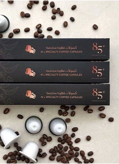 Buy Specialty Coffee Capsules Rwanda in UAE