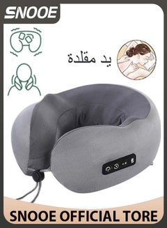 Buy U-Shaped Massage Pillow Household Neck Massager in Saudi Arabia
