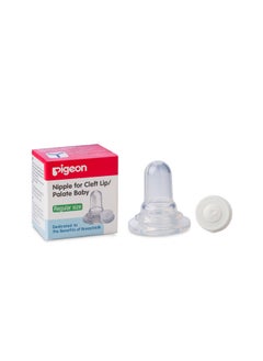 Buy Silicone Nipple "R" Size Cleft Palate Slim Neck Nipples in Saudi Arabia