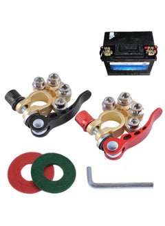 Buy 2 Pcs Car Battery Terminal Connectors Quick Release 4 Way Disconnect Compatible with Cars Vans Trucks and More in UAE