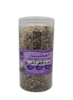 Buy Harari Coffee Beans 500 grams in Saudi Arabia