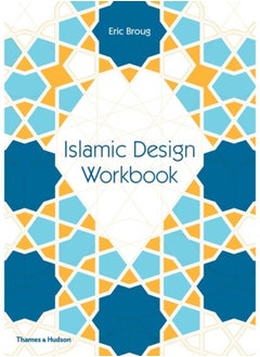 Buy Islamic Design Workbook in UAE