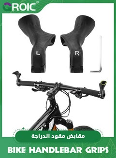 اشتري Cycling Mountain Bike Bicycle Handlebar Grips - with Specialized Ergonomic & Anti-Slip Design for MTB & Hybrid Bikes - 1 Pair of Soft Grips - Available in Classic Grips or Grips with Bar Ends في الامارات