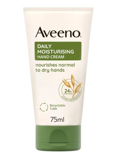 Buy Aveeno, Hand Cream, Daily Moisturising, 75 ml in UAE