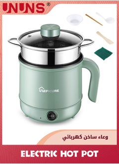 اشتري Electric Hot Pots,1.7L Portable Travel Cooker With Stainless Steel Steamer For Ramen Steak Fried Rice Oatmeal Soup,2-layer Non-Stick Frying Pan,Dual Power Control With Dinnerware Included في الامارات