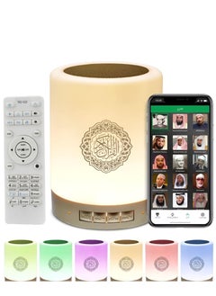 اشتري Quran Speaker SQ-112 - Bluetooth Quran Speaker with Smart Touch LED Lamp, Rechargeable, MP3/FM, 8GB TF Card, 18 Translations, Remote Control في الامارات