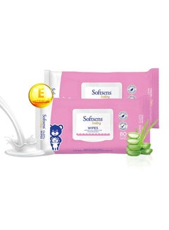 Buy Baby Skin Care Wipes With Aloe Vera & Moisturising Lotion 80 Pcs X 2 Pack in Saudi Arabia
