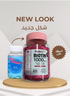 Buy QE Health Grow Gummies with Biotin, Cranberry Flavour, 60 Gummies in Saudi Arabia