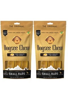 اشتري Premium Quality Dental Chews Handcrafted In Himalayas Turmeric Small Bars For Small Dogs 2X100g في الامارات