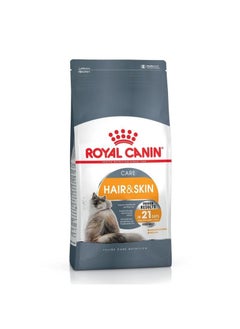 اشتري Royal CaninFeline Care Nutrition Hair & Skin Cat Food 2 kg في الامارات