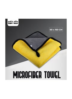 Buy Safi Wax Microfiber Washing Towel Cleaning Towel Car Wash And Dry Towel Big Size Top Quality Material 160x60cm 1Pcs MOB80 in Saudi Arabia