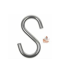 Buy S Hook 1" - Pack Of 10 in UAE