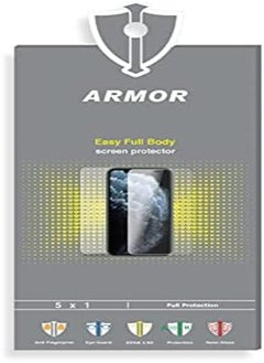 اشتري Armor Easy full body (matte) Protection front & back Screen for Samsung Galaxy S20 في مصر