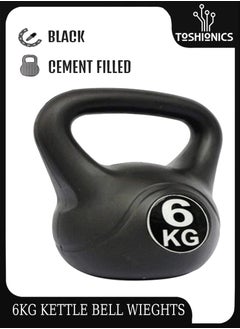 اشتري Toshionics 6kg kettlebell fitness weight body equipment with upgraded mobility home workout weights for your daily cardio core strength crossfit exercises muscle building plan في الامارات