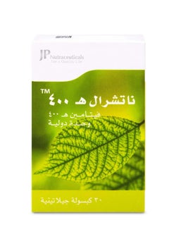 اشتري جي بي ناتشورال فيتامين ه 400 وحدة 30 كبسولة في السعودية