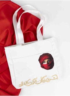 Buy Tote Bag Waterproof With Attractive Print Stain Resistant, Large Space to Put all Personal Items, Lined From the Inside High Quality White in Egypt