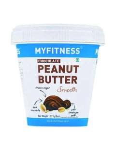 اشتري MYFITNESS PB 227g Chocolate SMOOTH  Single في الامارات