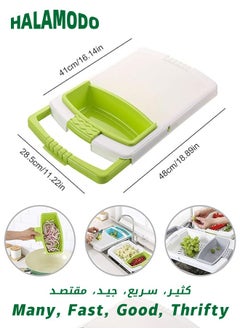 Buy Sink Cutting Board, Multifunctional Chopping Board, Portable Chopping Block for Kitchen, with Extendable Handles and Vegetables Sorting Storage, BPA Free Materials Serving Board in Saudi Arabia