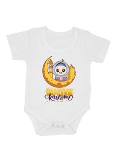 Buy My First Ramadan Dubai Printed Outfit - Romper for Newborn Babies - Short Sleeve Cotton Baby Romper for Baby Girls - Celebrate Baby's First Ramadan in Style in UAE
