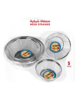 اشتري Stainless steel sieve set 5pcs في السعودية