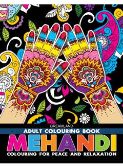 اشتري Mehandi- Colouring Book for Adults في الامارات