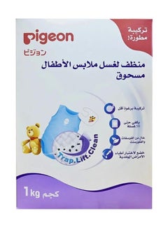 اشتري Baby Laundry Detergent Powder Color Safe Up To 50 Wash Phosphate & Fluorescent Free 1 Kg في الامارات