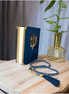 اشتري Al-Quran in Arabic Language Luxurious Grey Velvet: The Perfect Gift Set for a Spiritual Ramadan, Complete with Matching Rosary في الامارات