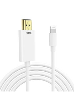 اشتري Lightning to HDMI Cable, Digital AV Adapter, High-Speed to HDMI, 1080P HD Video Sync Screen Connector, i Phone to HDMI for TV Projector Monitor, HDMI Public Line, 2m في الامارات