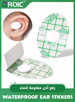 اشتري 50 Pcs Waterproof Ear Stickers,Baby Waterproof Ear Protector,Shower Ear Protectors for Kids,Disposable Waterproof Ear Covers,Newborn Ear Protection for Swimming Showering في السعودية