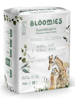 Buy Premium Baby Pants with wetness indicator | Eco-friendly and Hypoallergenic Nappy Pants Made with 100% Bamboo (5) in Saudi Arabia