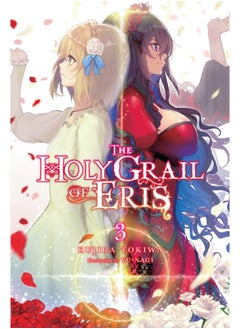 Buy The Holy Grail of Eris, Vol. 3 (light novel) in Saudi Arabia