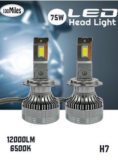 Buy Car LED Head Light H7 75W 12000LM 6500K Car LED Headlight With Cooling Fan System - 100 Miles in Saudi Arabia