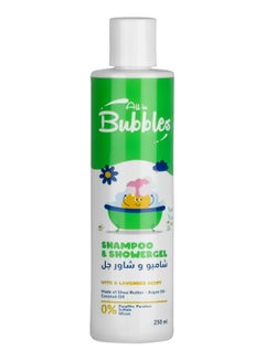 Buy Bubbles Baby Shampoo And Shower Gel 250 ml 2 In 1 in Egypt